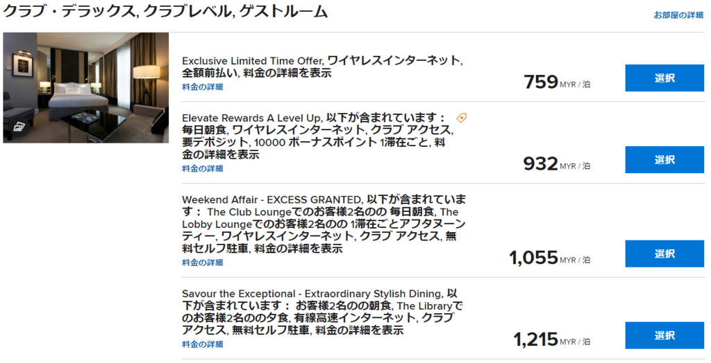 f:id:s-majin:20180724130324p:plain