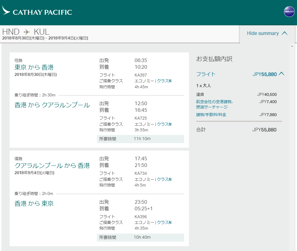 f:id:s-majin:20180725101427p:plain