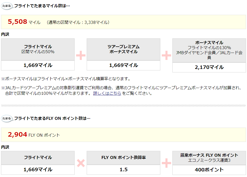 f:id:s-majin:20180725103241p:plain