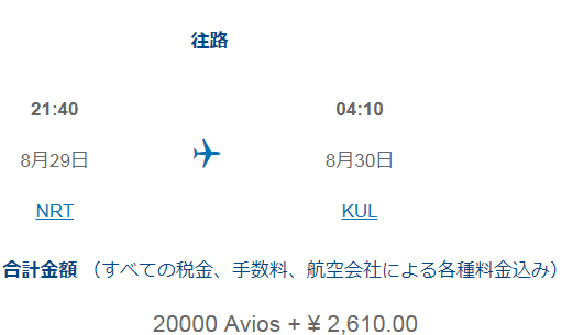 f:id:s-majin:20180725110430p:plain