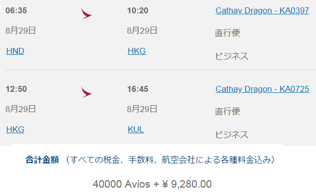 f:id:s-majin:20180725110700p:plain