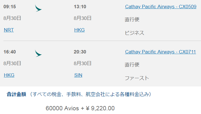 f:id:s-majin:20180725112805p:plain