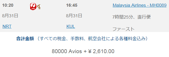 f:id:s-majin:20180726105327p:plain