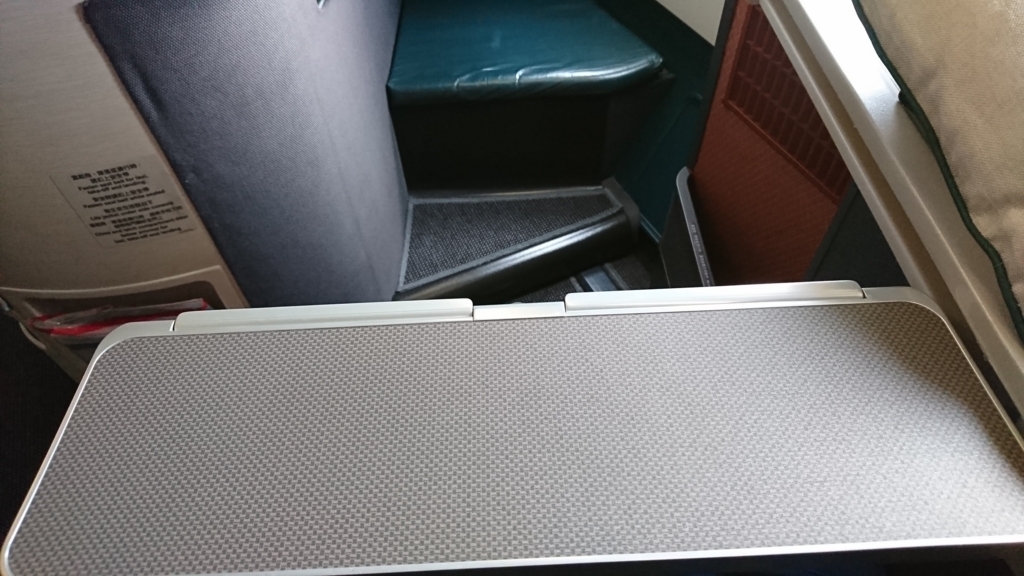 f:id:s-majin:20180827084306j:plain