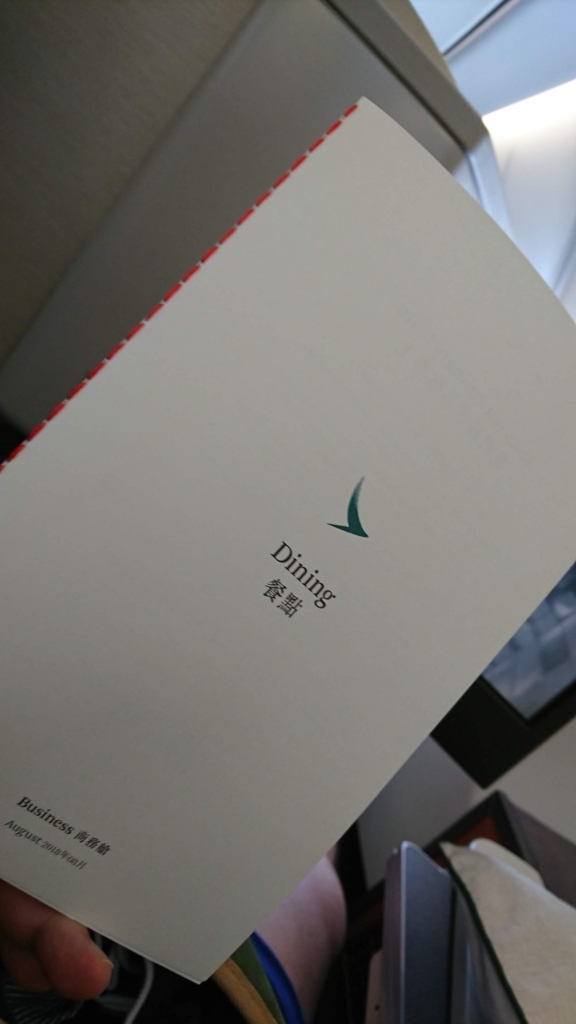 f:id:s-majin:20180827084323j:plain