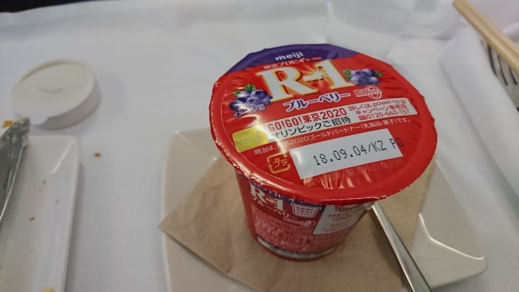 f:id:s-majin:20180827084339j:plain