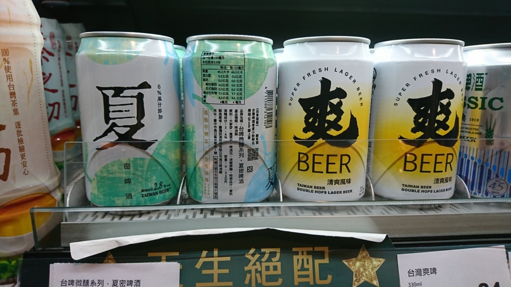 f:id:s-majin:20180827084403j:plain