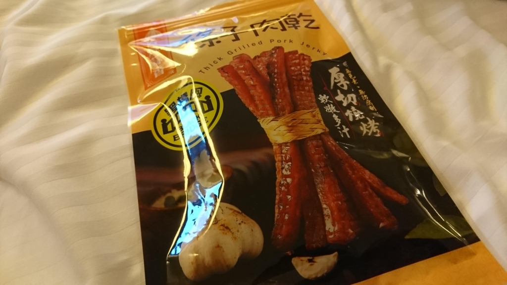 f:id:s-majin:20180827084419j:plain