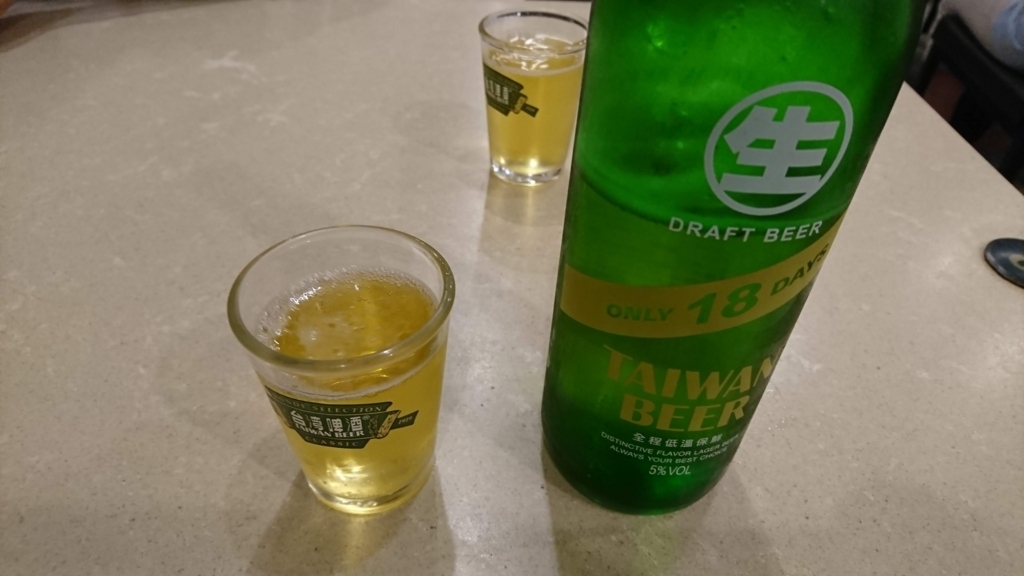 f:id:s-majin:20180827084510j:plain