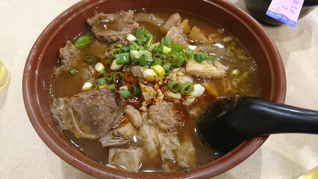 f:id:s-majin:20180827084525j:plain