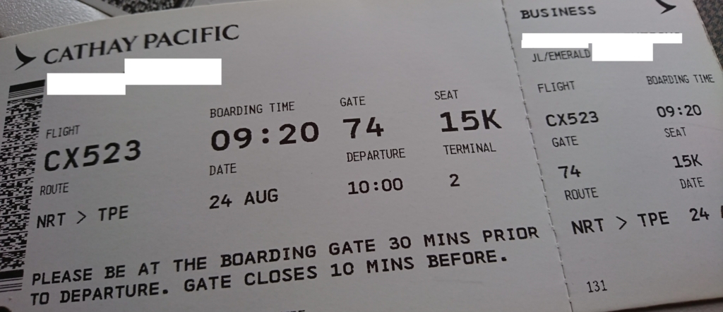 f:id:s-majin:20180827111258j:plain