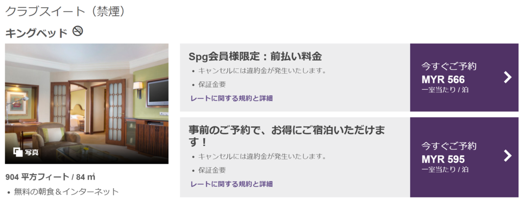 f:id:s-majin:20180901123306p:plain