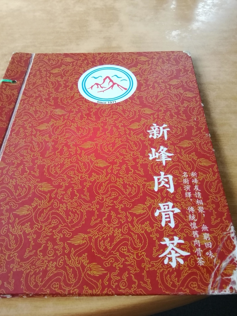 f:id:s-majin:20180902151859j:plain