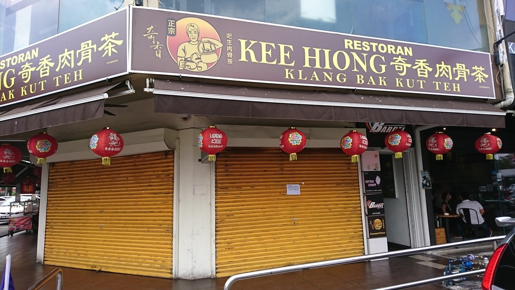 f:id:s-majin:20180910082316j:plain