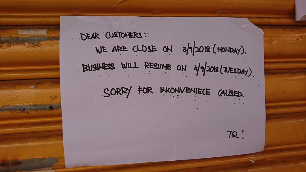 f:id:s-majin:20180910082321j:plain