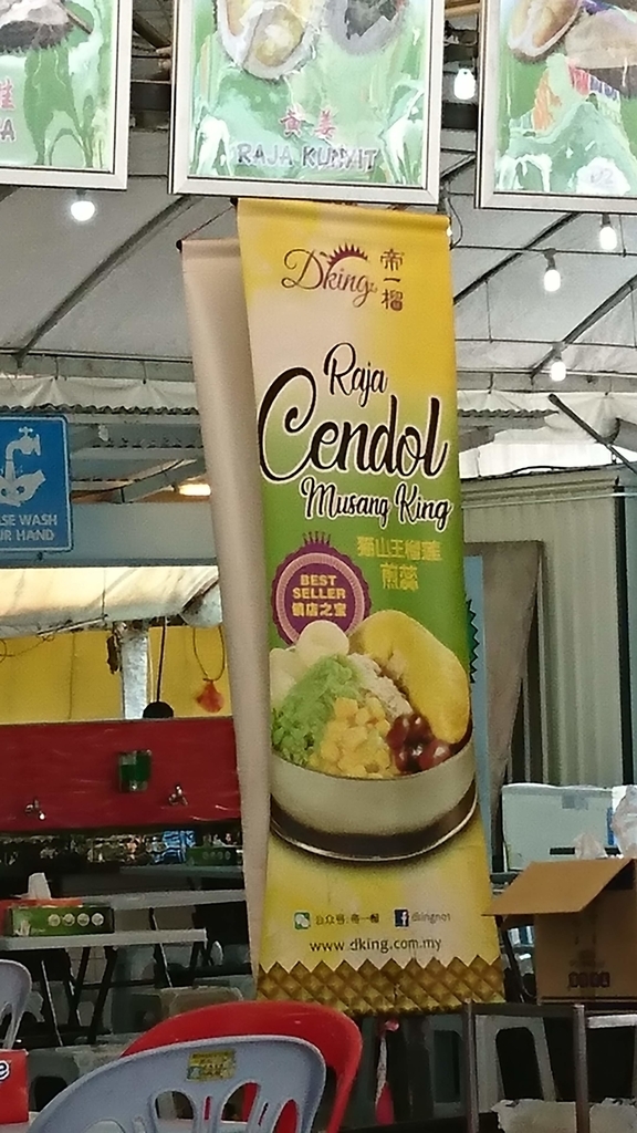 f:id:s-majin:20180910082420j:plain