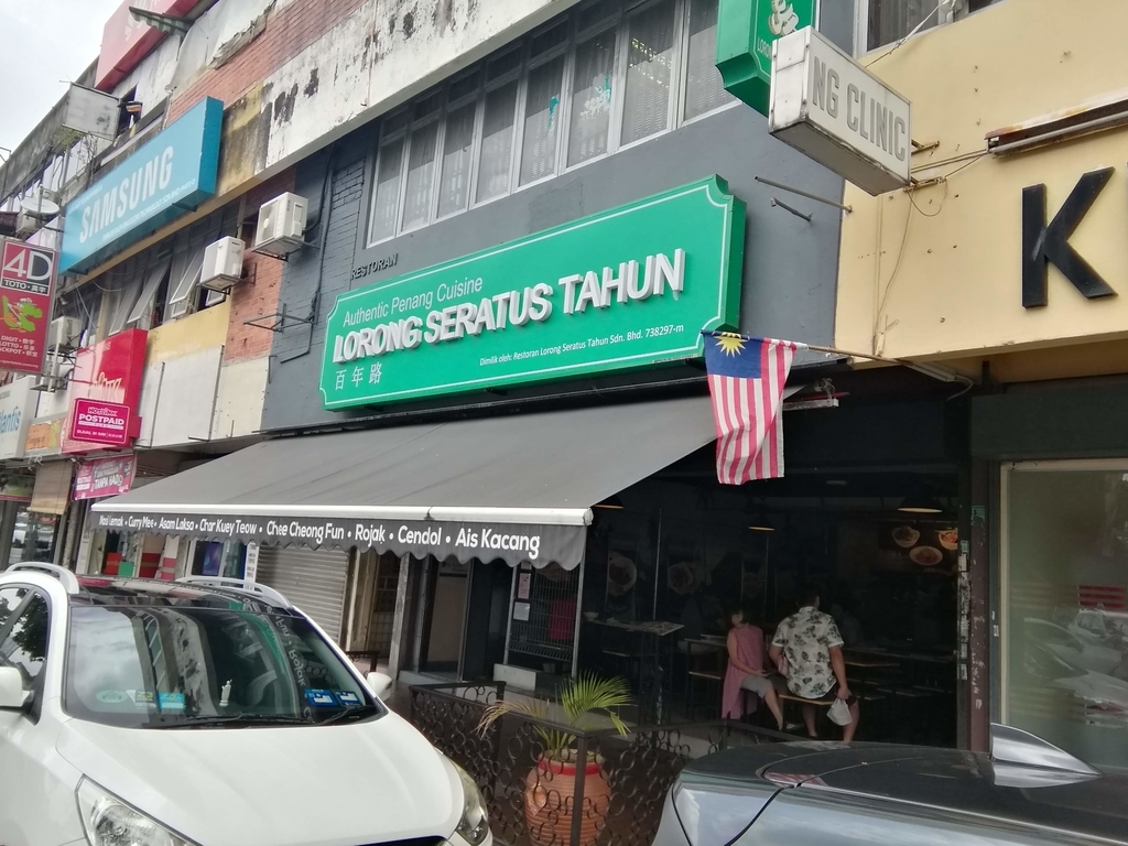 f:id:s-majin:20180910082436j:plain