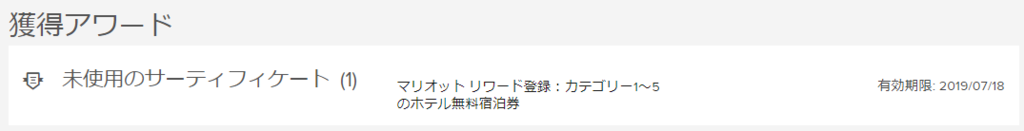 f:id:s-majin:20180913105902p:plain