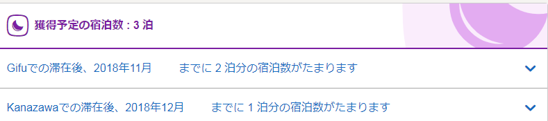 f:id:s-majin:20181102122454p:plain