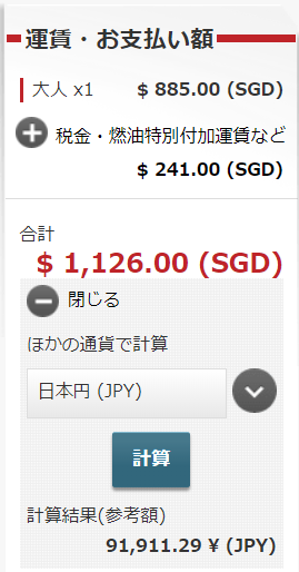 f:id:s-majin:20181102125238p:plain