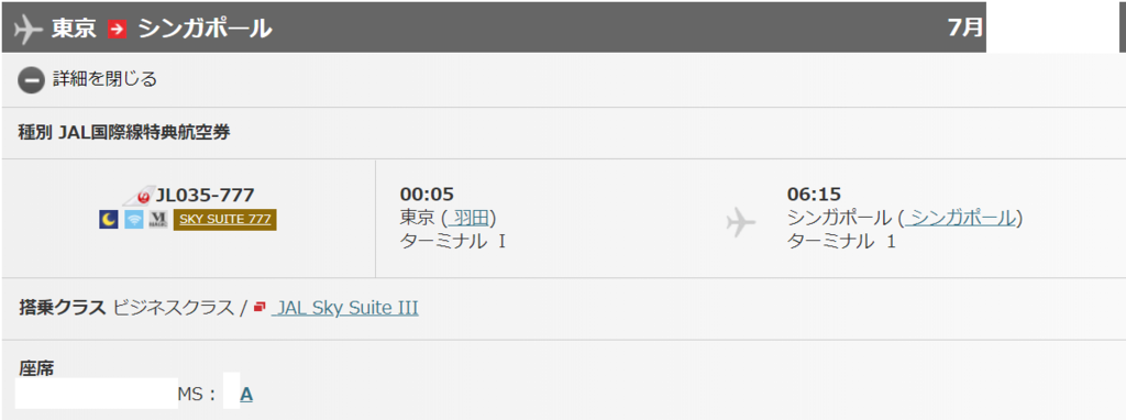 f:id:s-majin:20181106102025p:plain