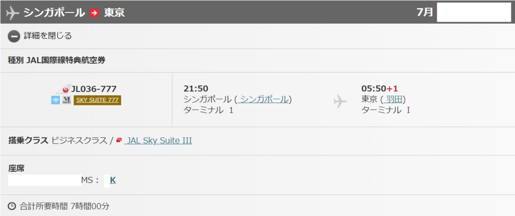 f:id:s-majin:20181106102310p:plain