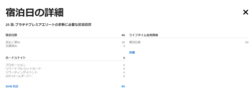 f:id:s-majin:20181228102404p:plain