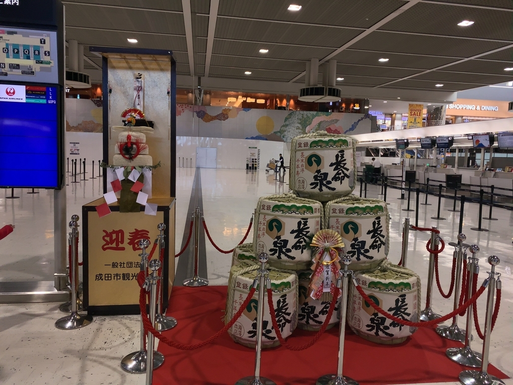 f:id:s-majin:20190101174411j:plain f:id:s-majin:20190101174411j:plain