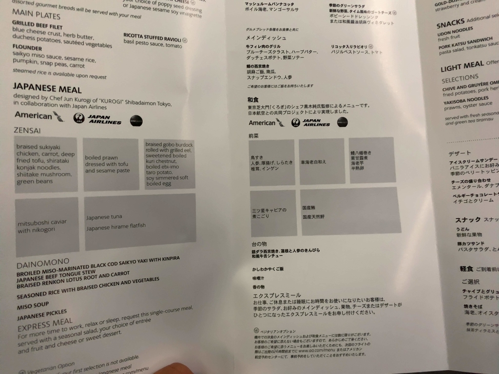 f:id:s-majin:20190103033247j:plain f:id:s-majin:20190103033247j:plain