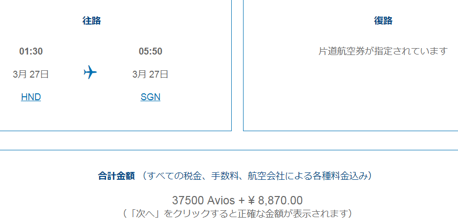 f:id:s-majin:20190219193021p:plain