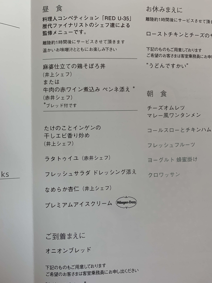 f:id:s-majin:20190527103452j:plain