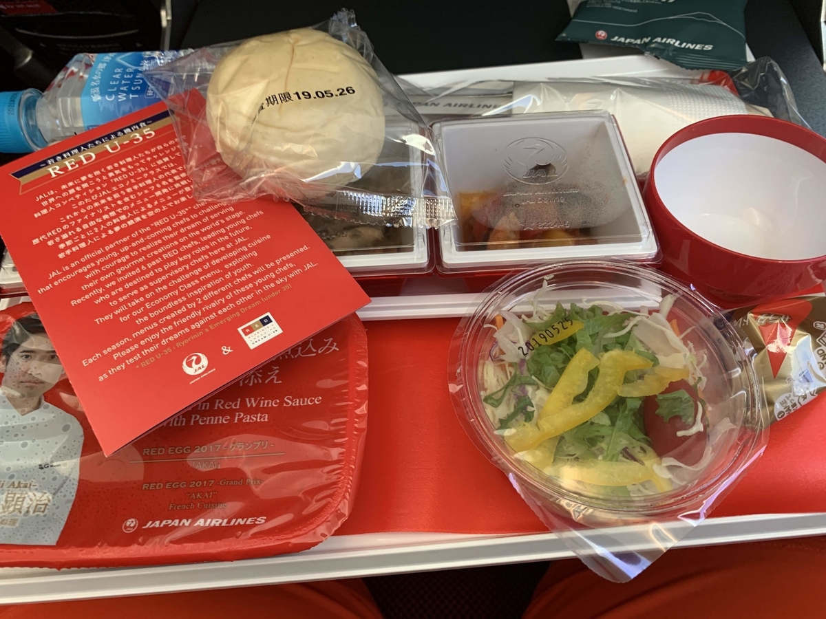 f:id:s-majin:20190527103501j:plain