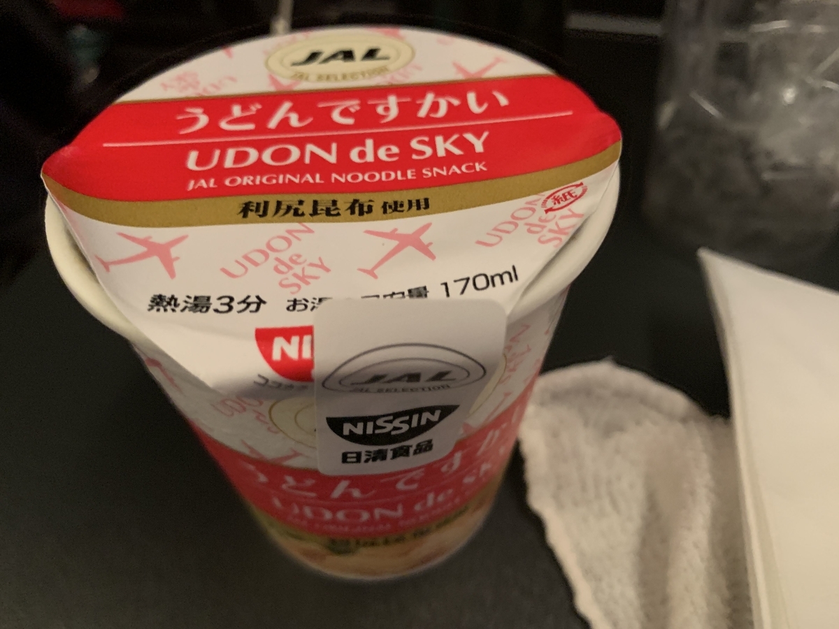 f:id:s-majin:20190527103538j:plain