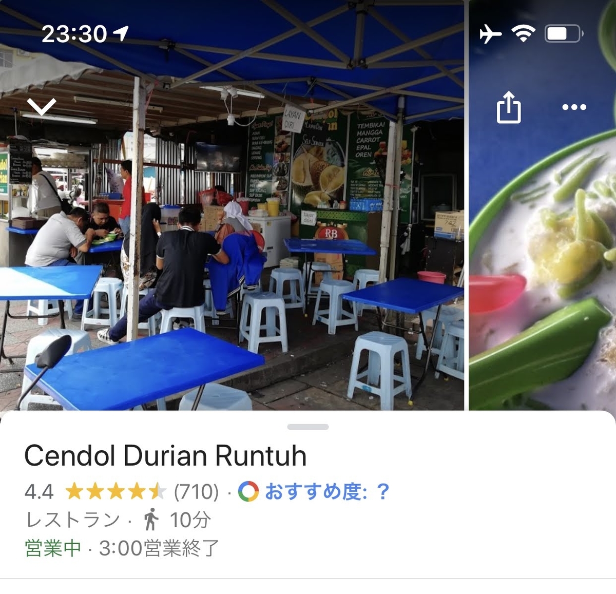 f:id:s-majin:20190527103700j:plain