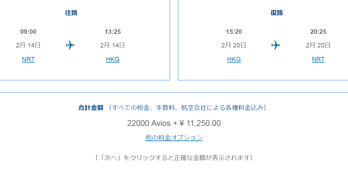 f:id:s-majin:20190531115915p:plain