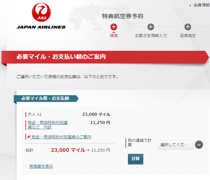 f:id:s-majin:20190531120310p:plain