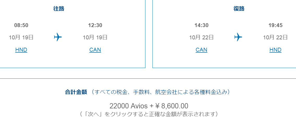 f:id:s-majin:20190531121235p:plain