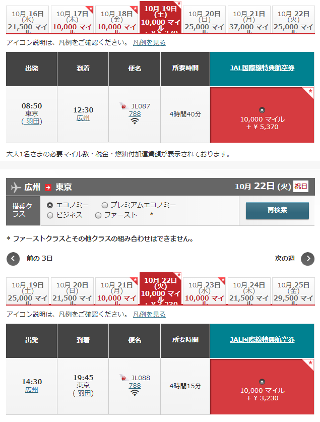 f:id:s-majin:20190531121418p:plain