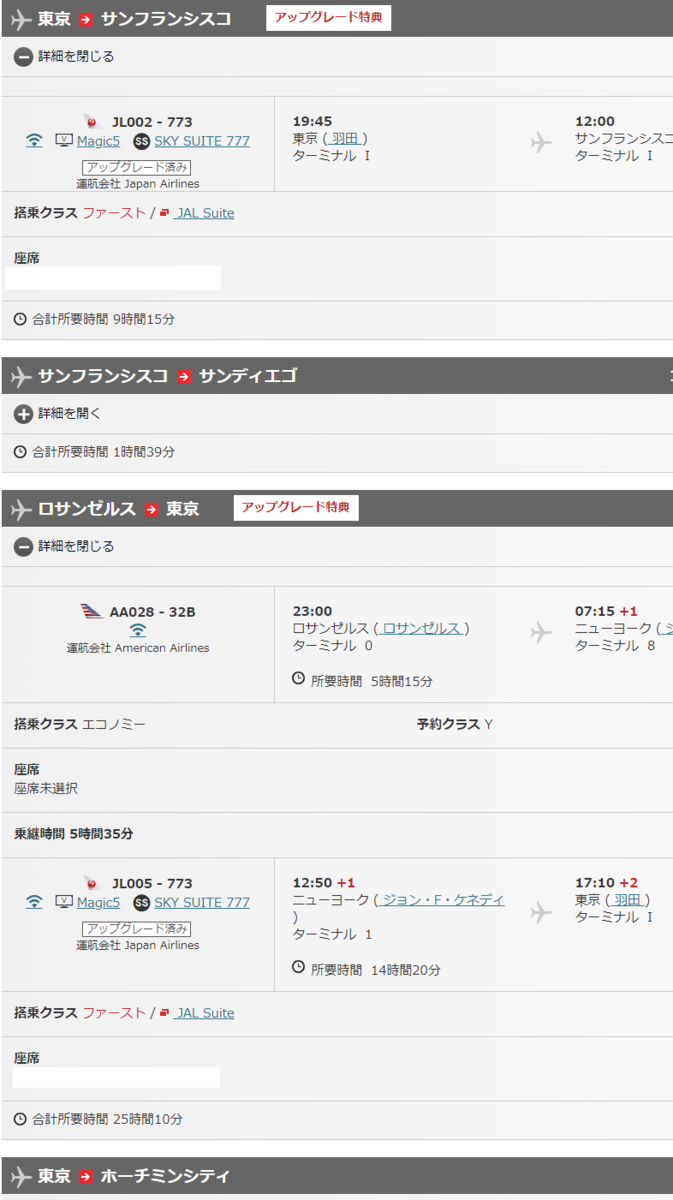 f:id:s-majin:20191217120909p:plain