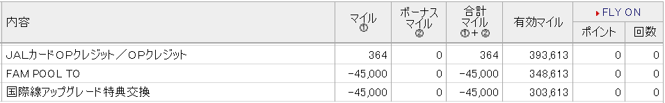 f:id:s-majin:20191217121621p:plain