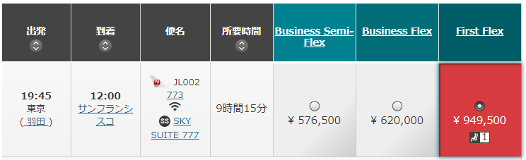 f:id:s-majin:20191217124922p:plain