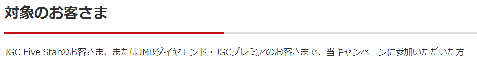 f:id:s-majin:20191224161420p:plain