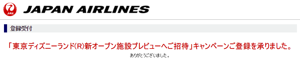 f:id:s-majin:20191224162626p:plain