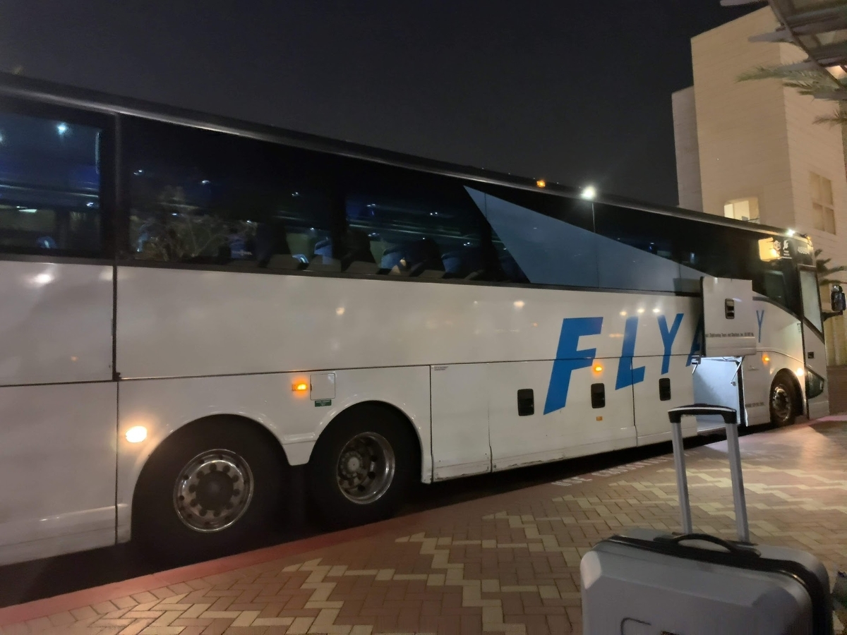 f:id:s-majin:20200113152335j:plain