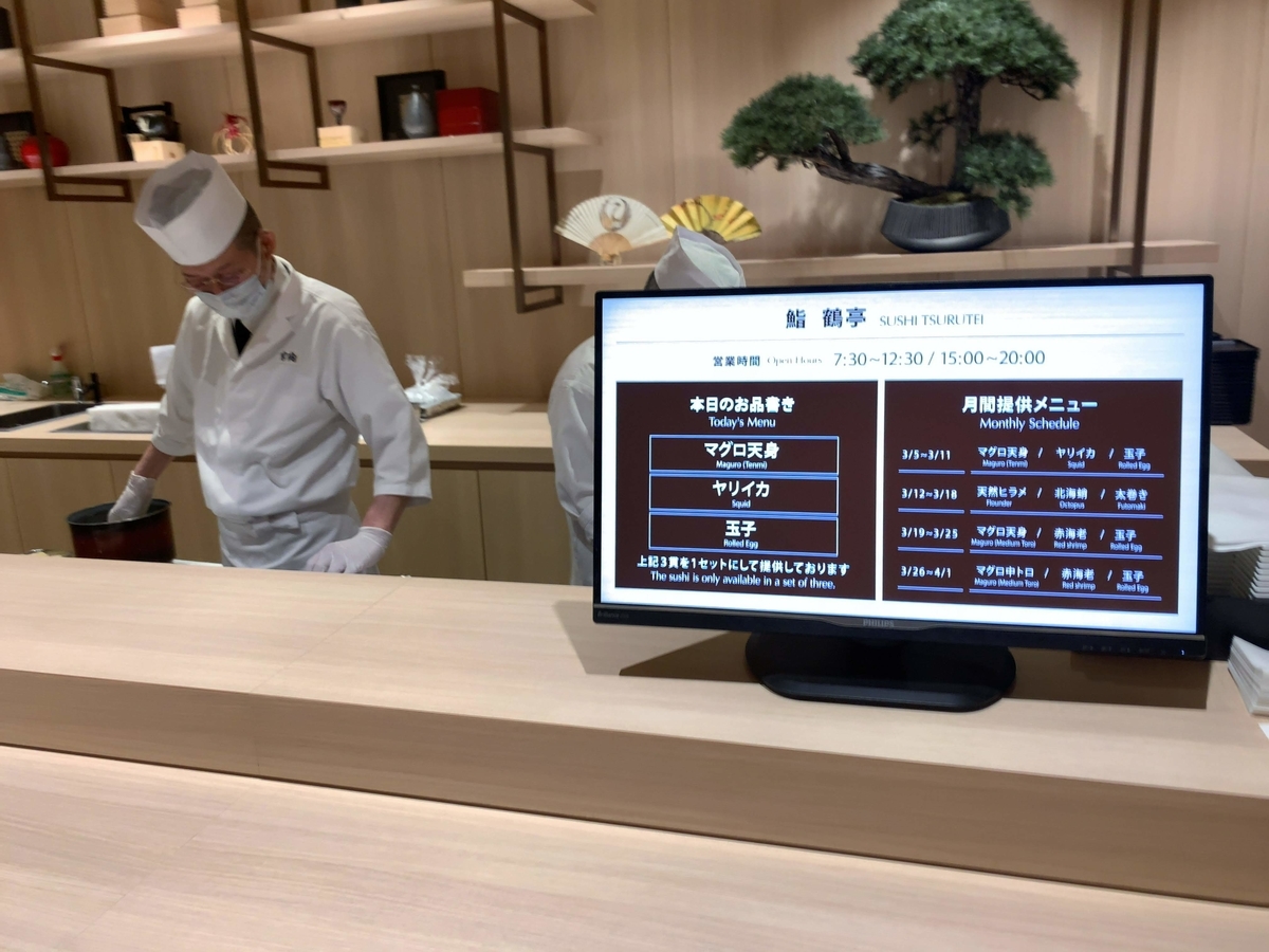 f:id:s-majin:20200313215451j:plain