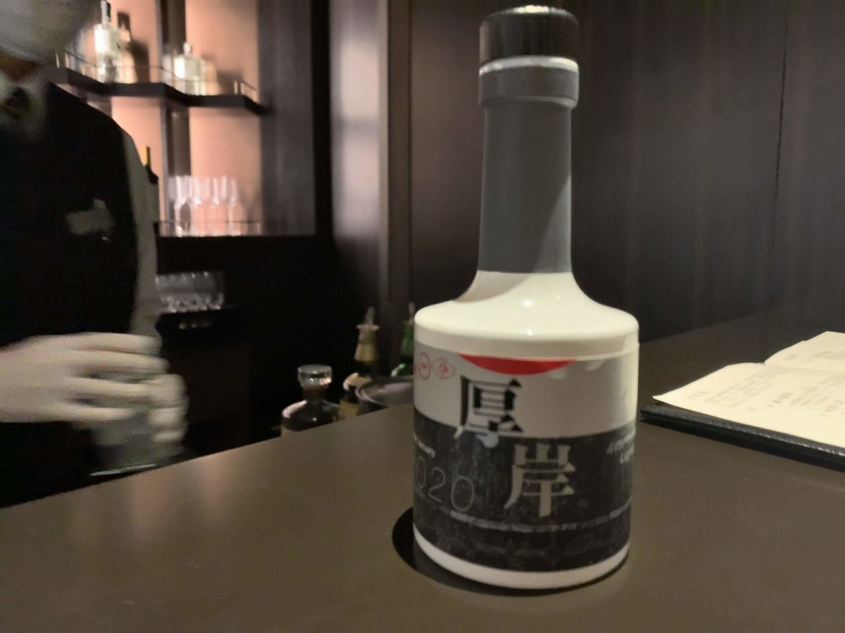 f:id:s-majin:20200313215552j:plain