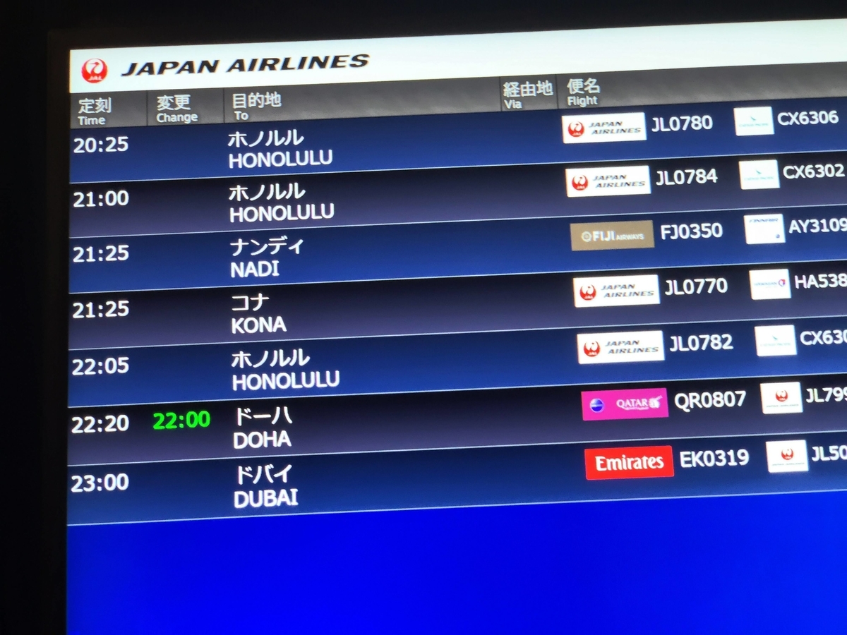 f:id:s-majin:20200313215623j:plain