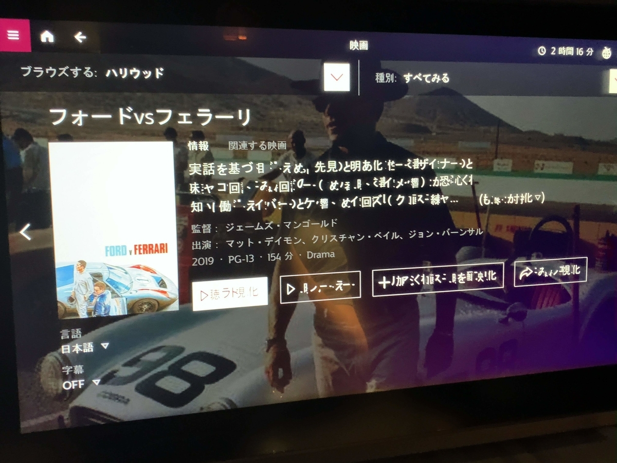 f:id:s-majin:20200313220123j:plain