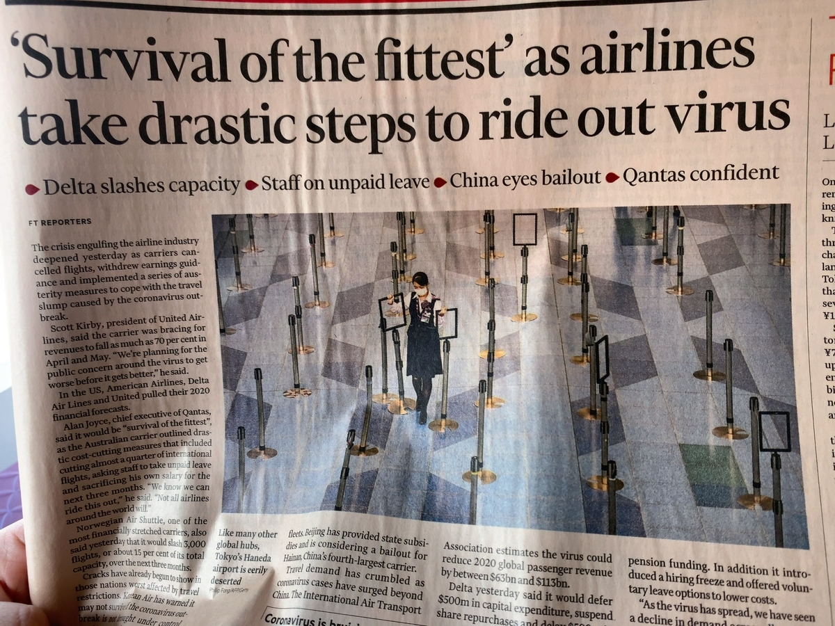 f:id:s-majin:20200313220243j:plain