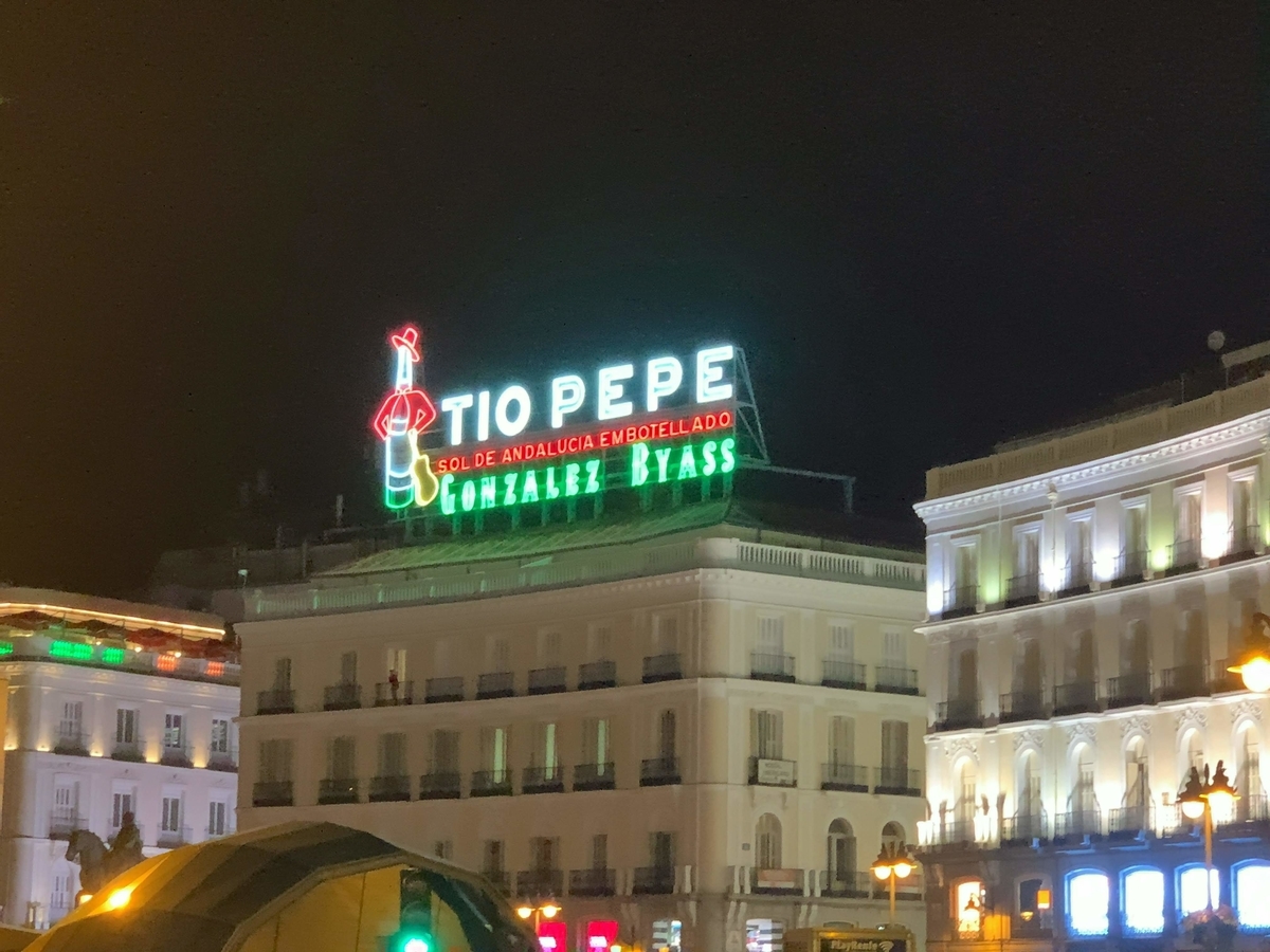 f:id:s-majin:20200313224247j:plain